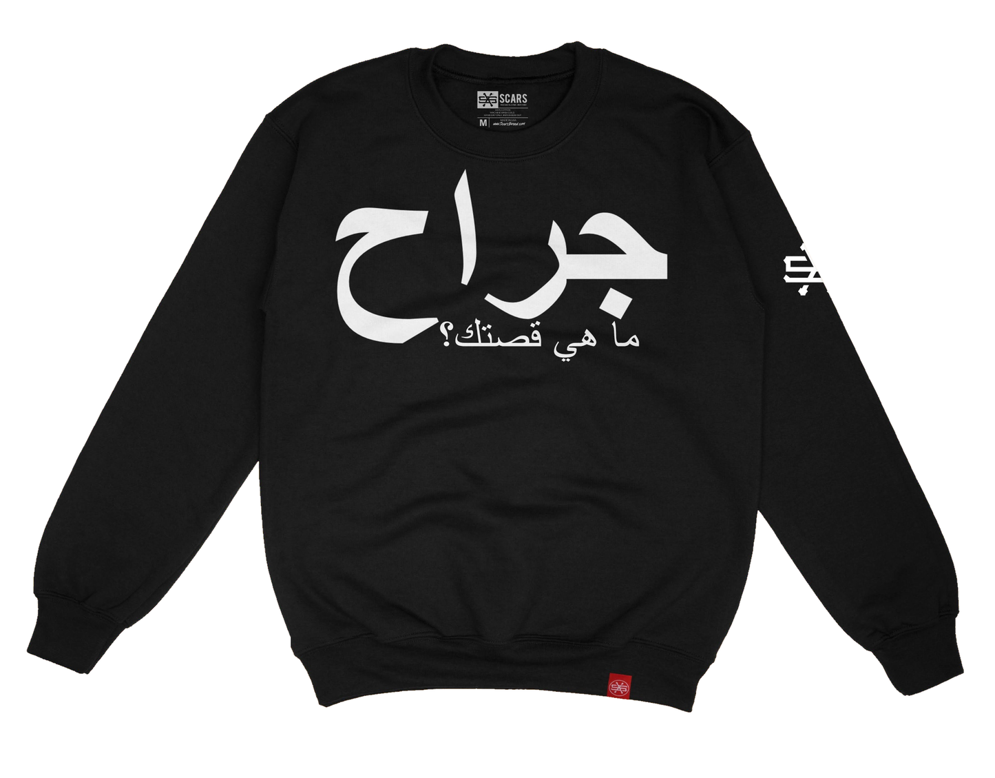 SCARS 'In Arabic' Crewneck Sweatshirt