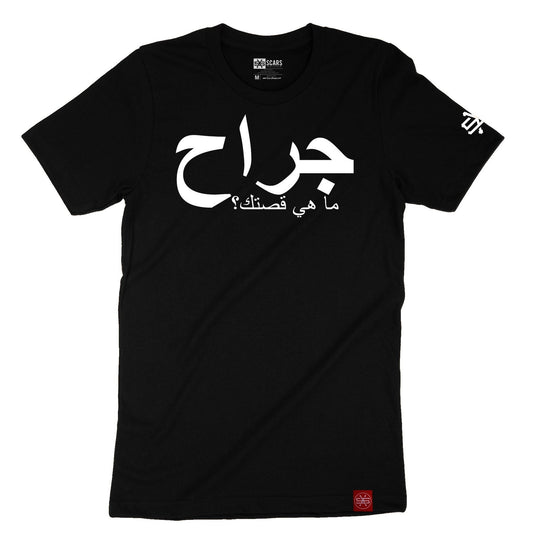 SCARS 'In Arabic' Short Sleeve T-Shirt