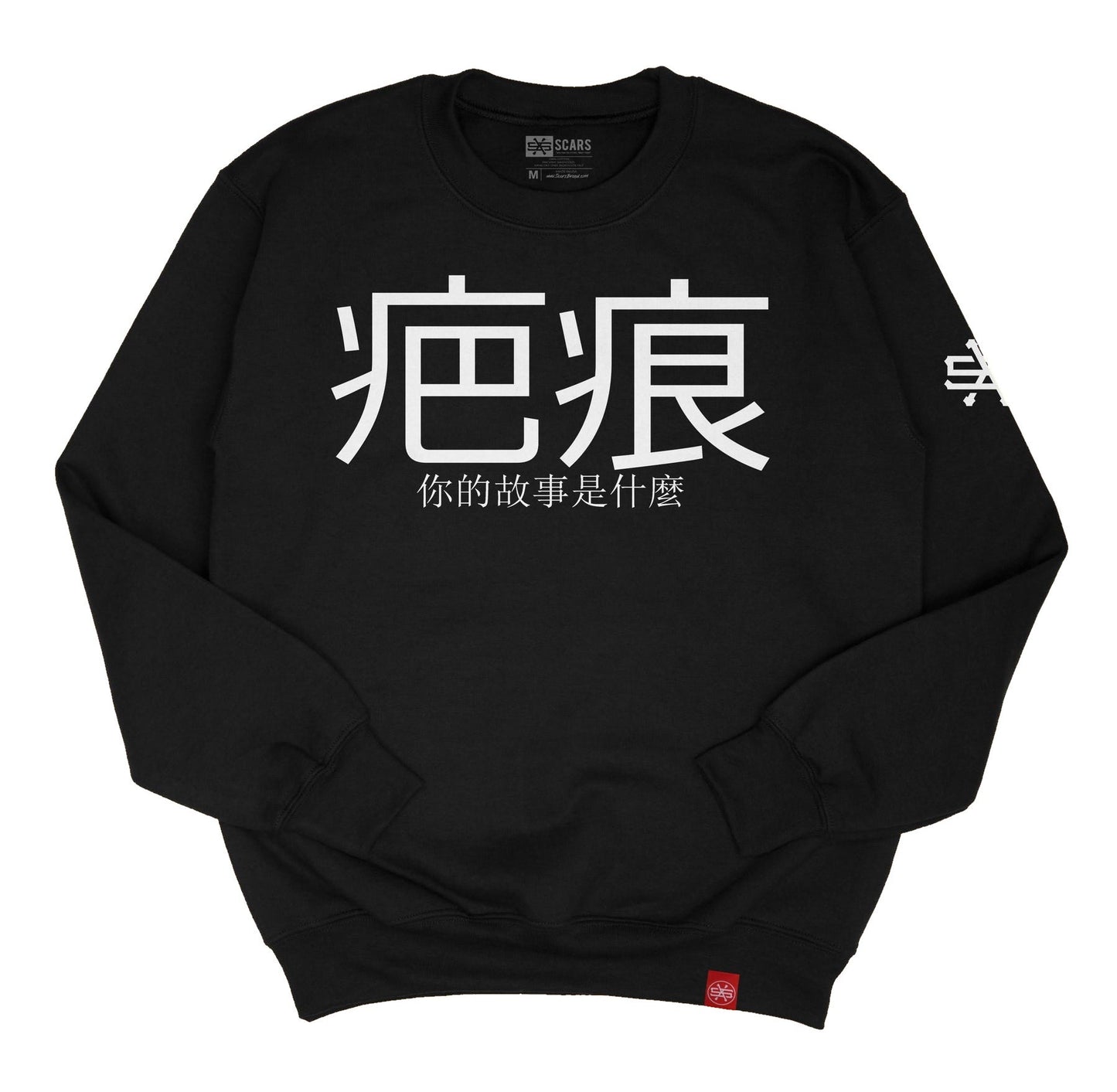 SCARS 'In Mandarin' Crewneck Sweatshirt