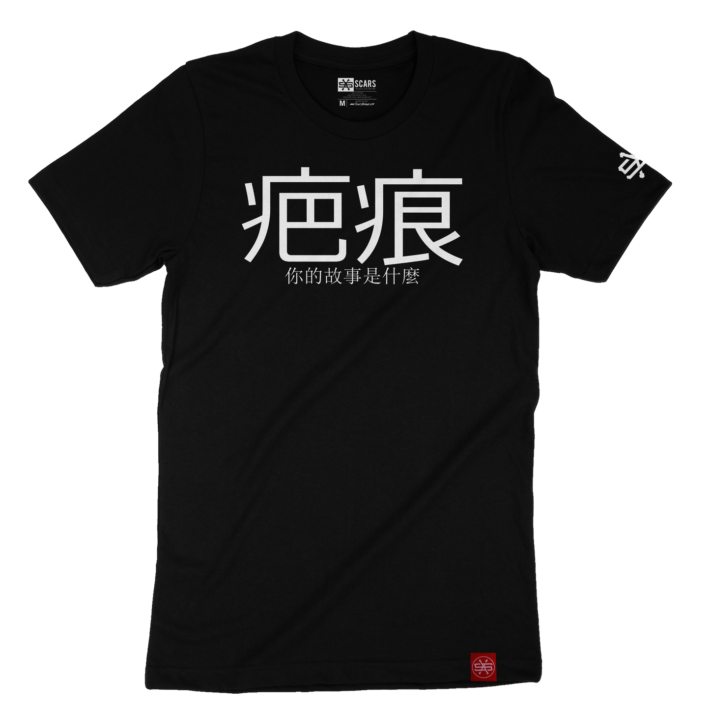 SCARS 'In Mandarin' Short Sleeve T-Shirt